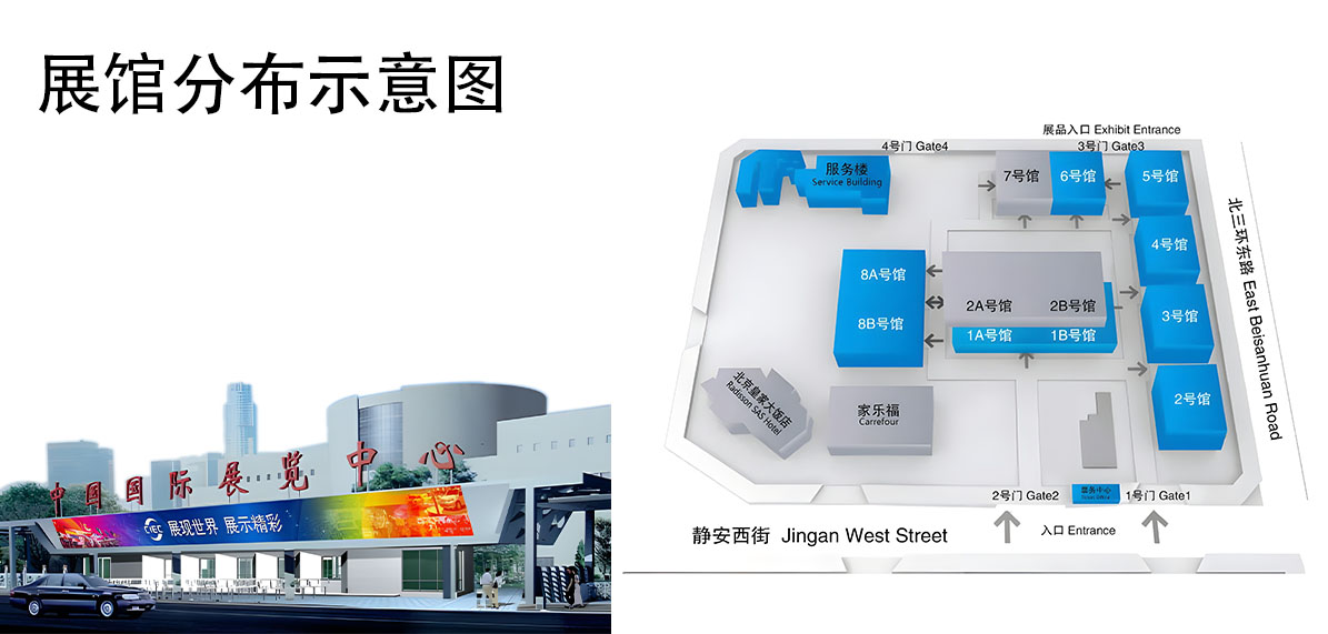 北京国际工业自动化1.jpg